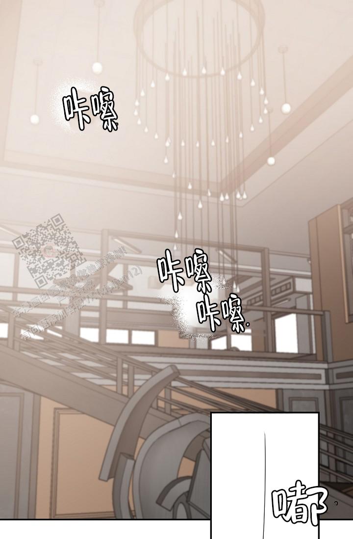 老板的小宝贝漫画,第139话1图