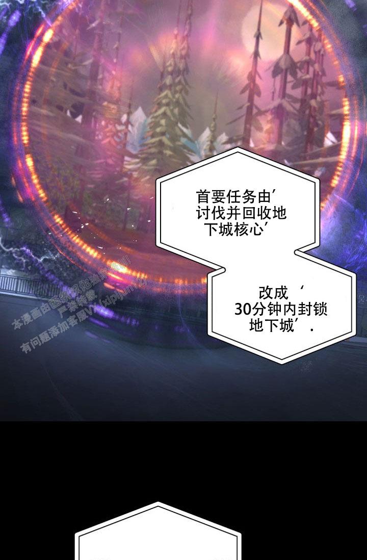 老板的小宝贝漫画,第147话2图