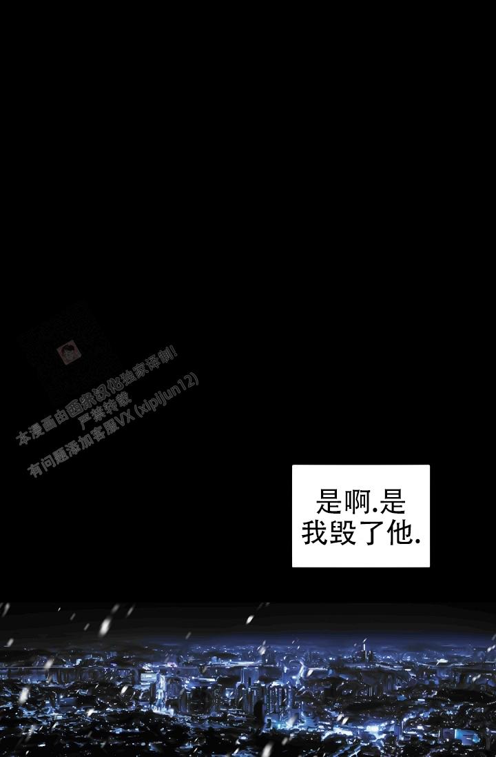 老板的小宝贝漫画下拉式酷漫屋漫画,第136话2图