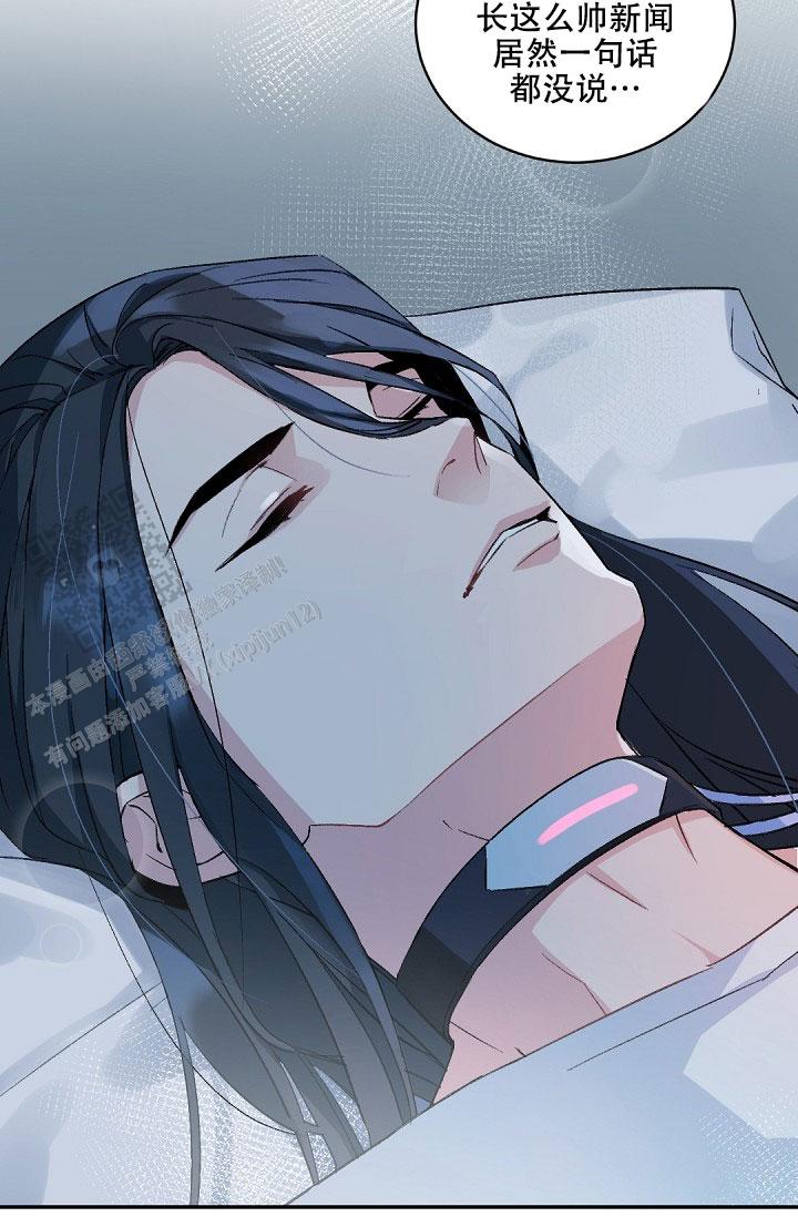 老板的小宝贝漫画,第150话2图