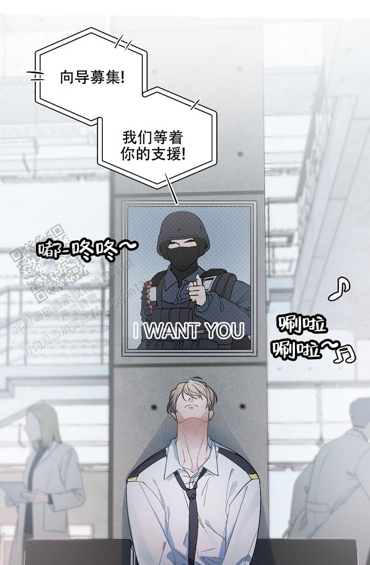 老板的小宝贝漫画,第149话2图