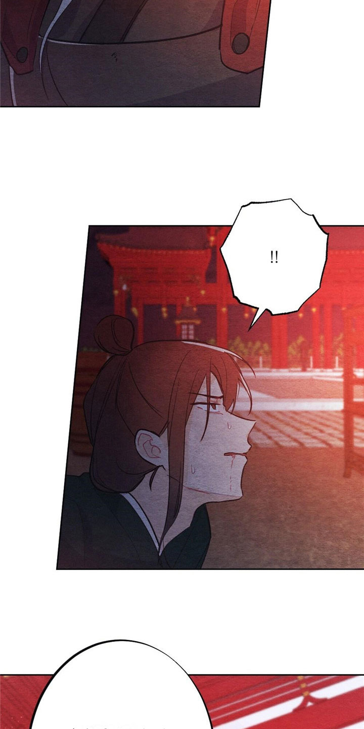银狼的疼爱漫画,第8话2图