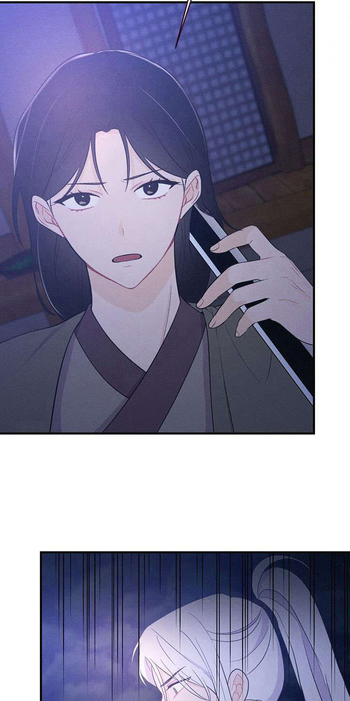 银狼的疼爱漫画,第89章：请回吧1图