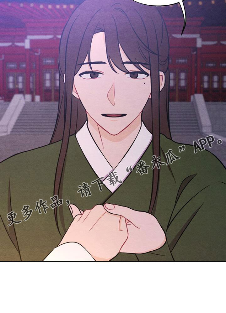 银狼的疼爱漫画,第63话2图