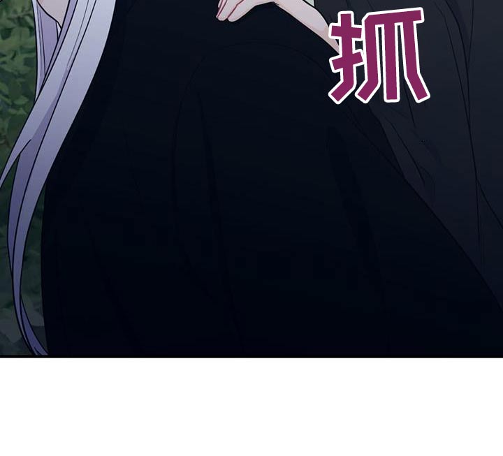 银狼的疼爱漫画,第96话1图