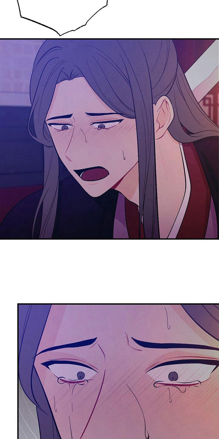 银狼的疼爱漫画,第90话1图
