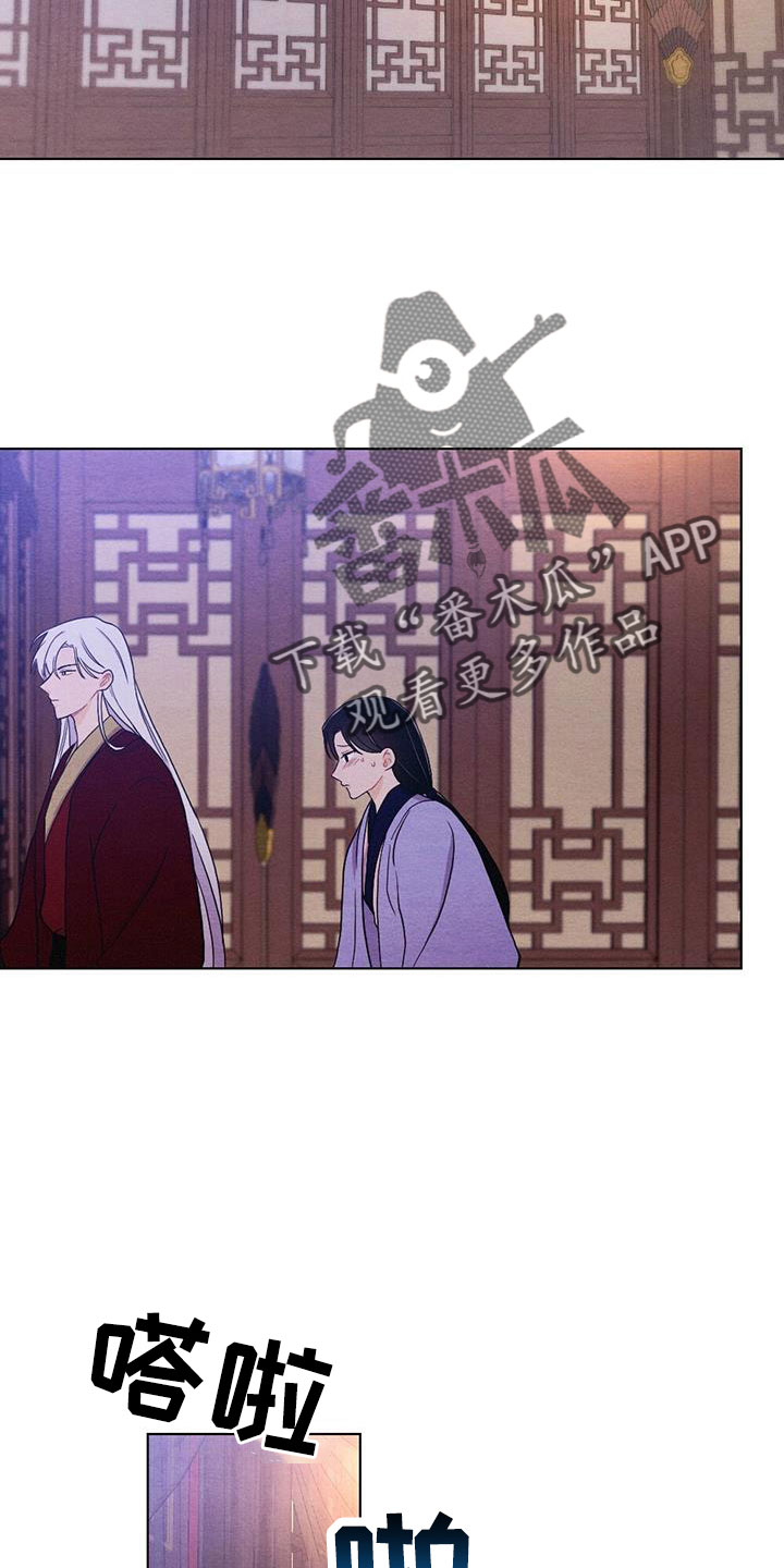 银狼的疼爱漫画,第58话2图