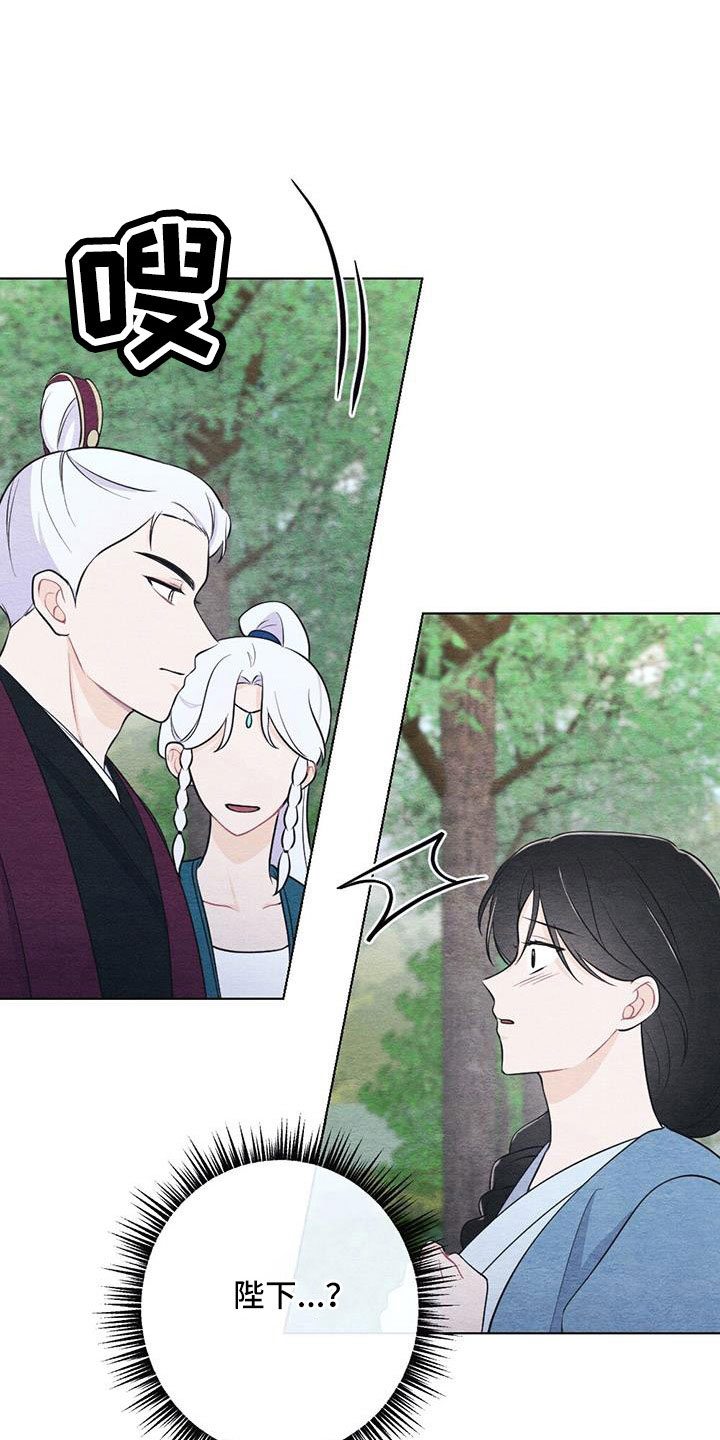 银狼的疼爱漫画,第46话1图