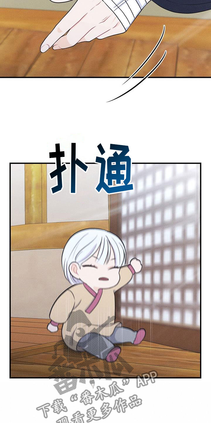 银狼的精彩配音片段合集 漫画,第91话1图