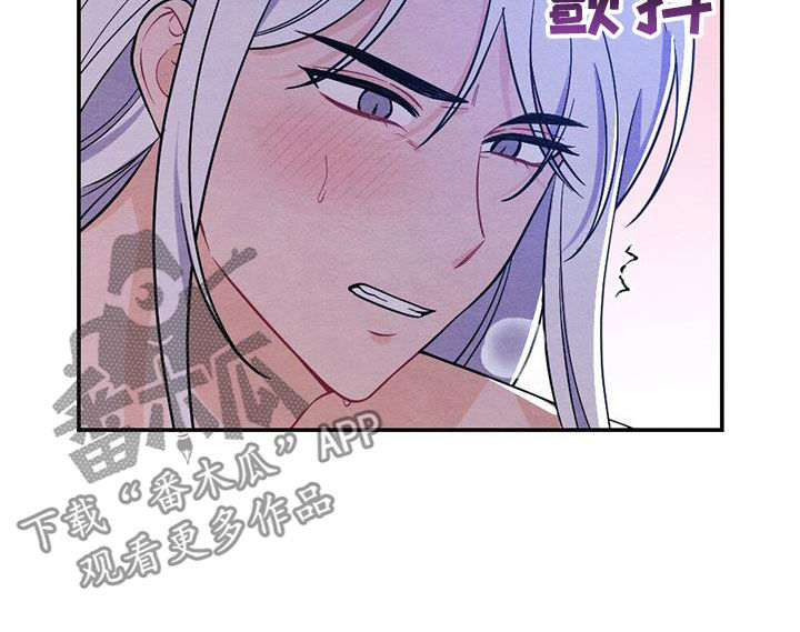 银狼的疼爱漫画,第120话2图