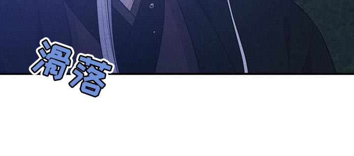 银狼的疼爱漫画,第99话2图