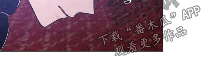银狼的疼爱漫画,第16话1图