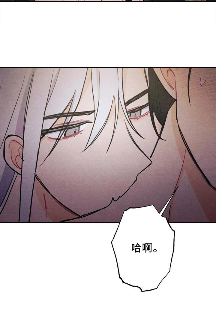 银狼的疼爱漫画,第31话2图