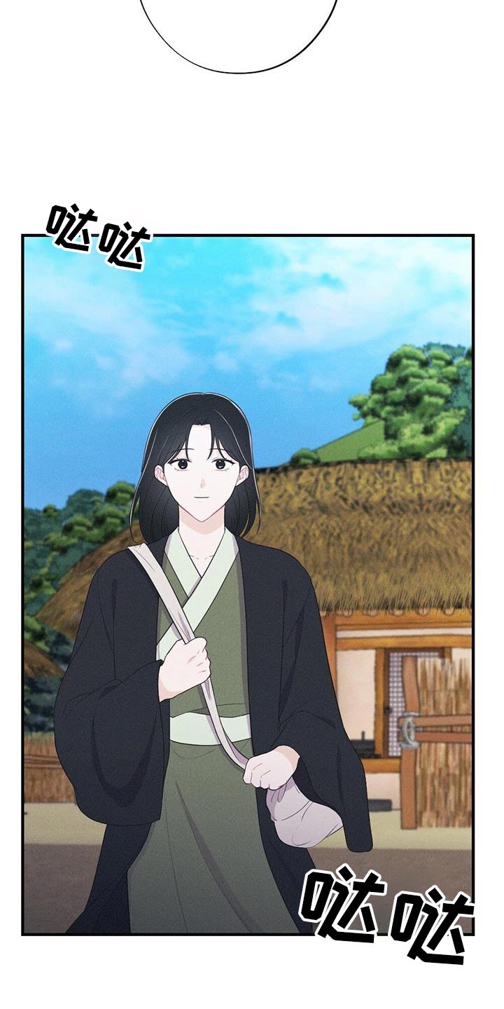银狼的疼爱漫画,第95章：毒蛇1图
