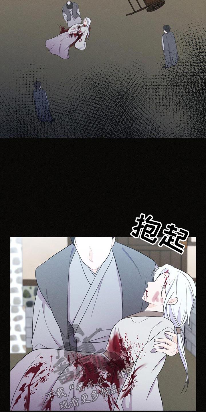 银狼的疼爱漫画,第78话2图