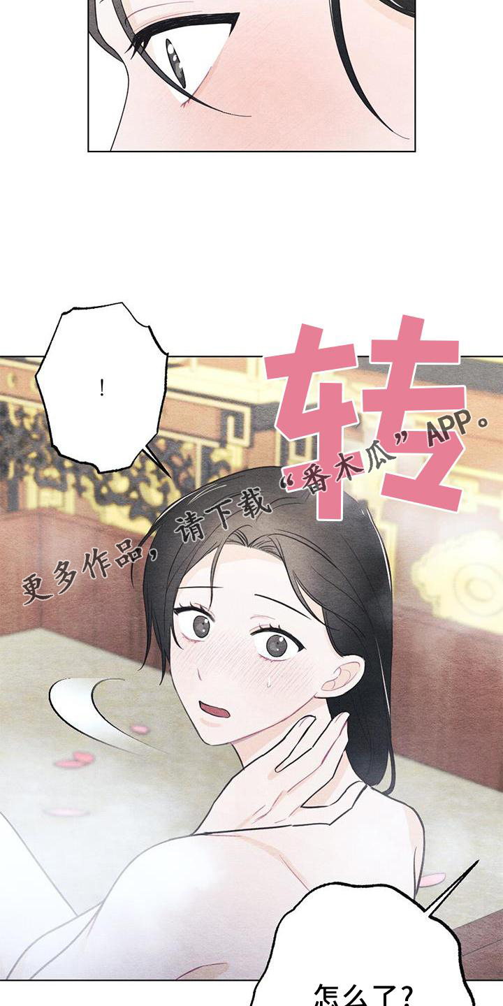 银狼的疼爱漫画,第24话2图
