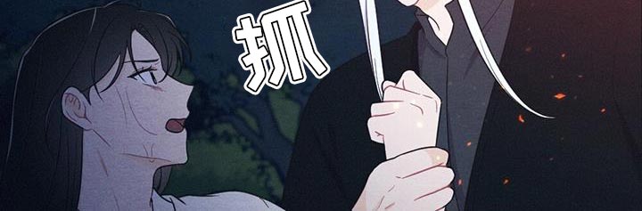 银狼的疼爱漫画,第106话2图