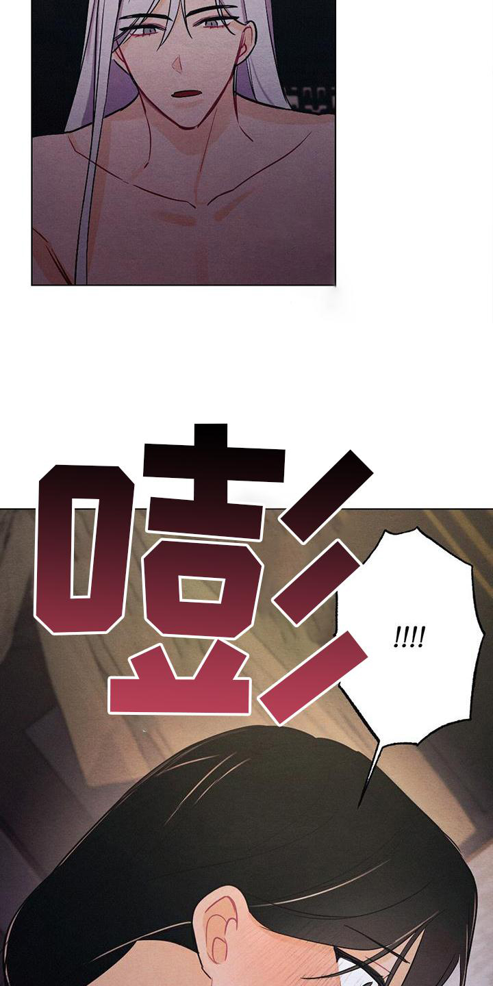 银狼的疼爱漫画,第31话2图