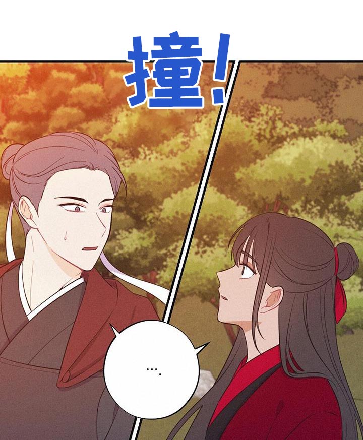 银狼的疼爱漫画,第84章：保重2图