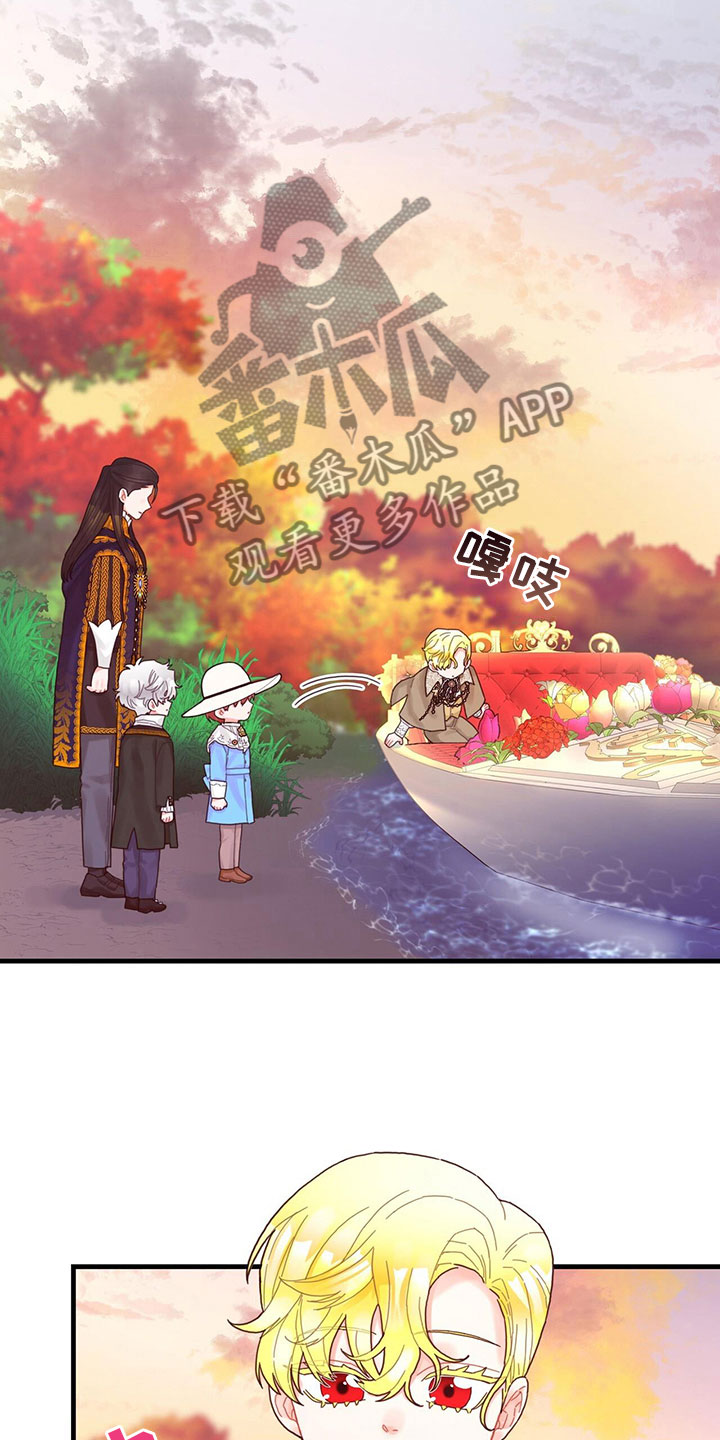 异界攻略漫画,第32话1图