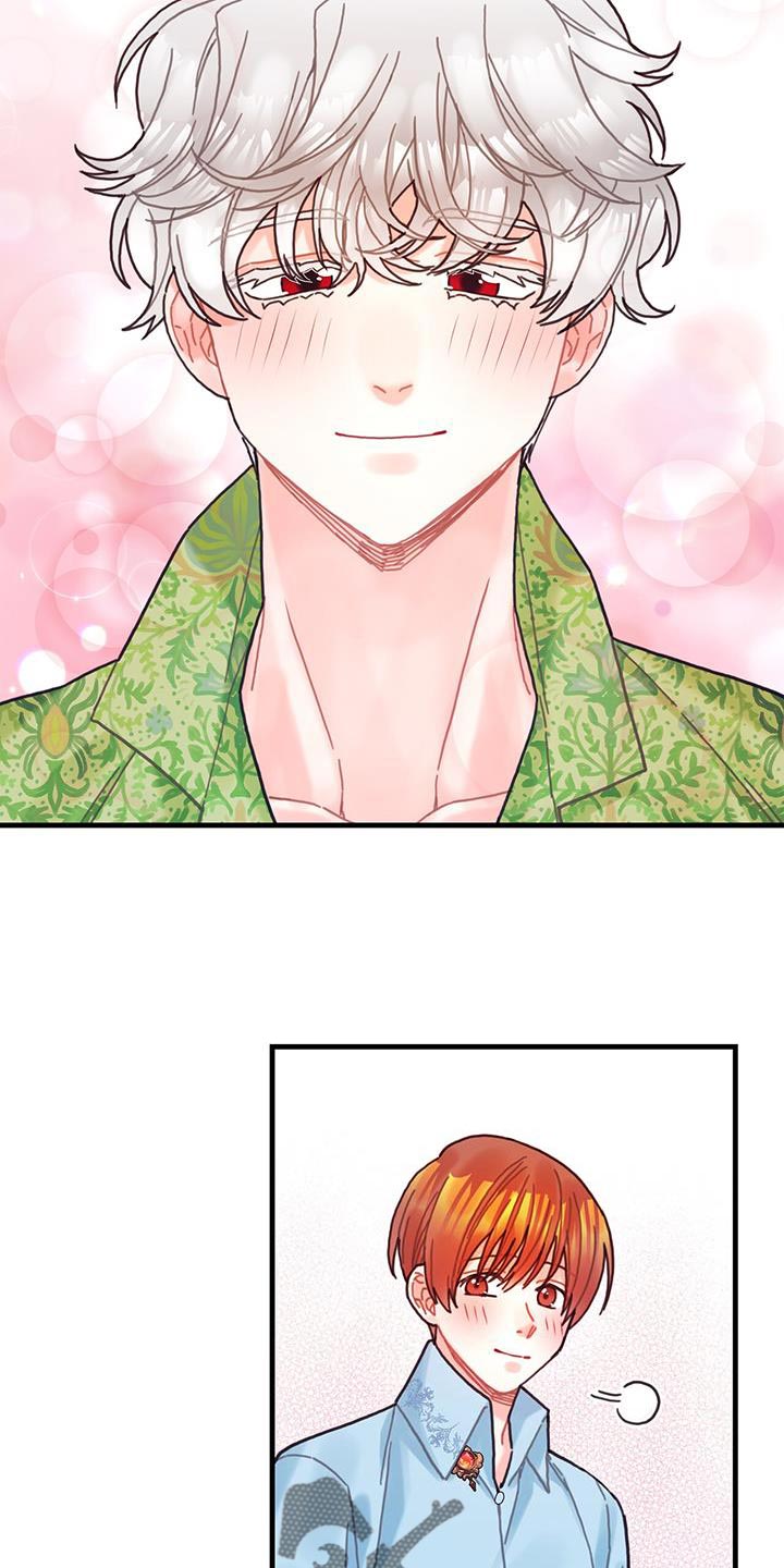 异界攻略漫画,第134话2图