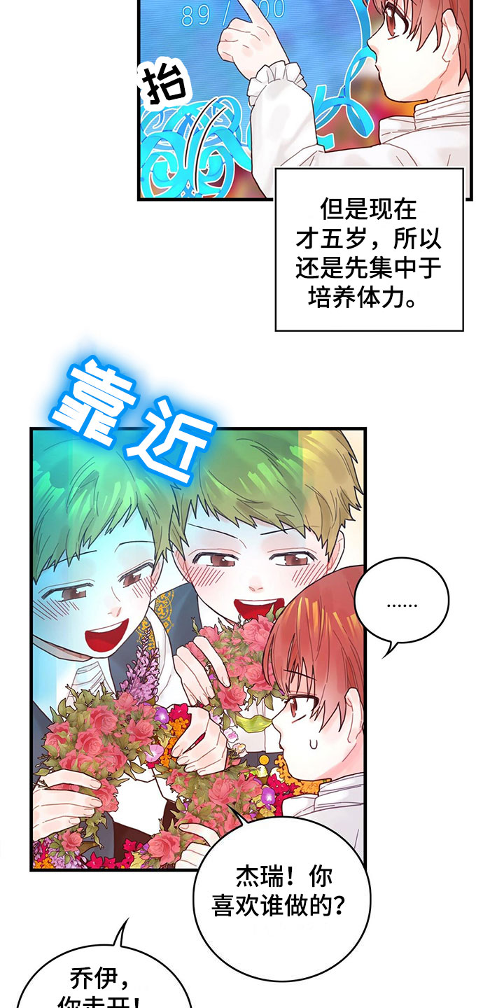 dnf70异界攻略漫画,第2话2图