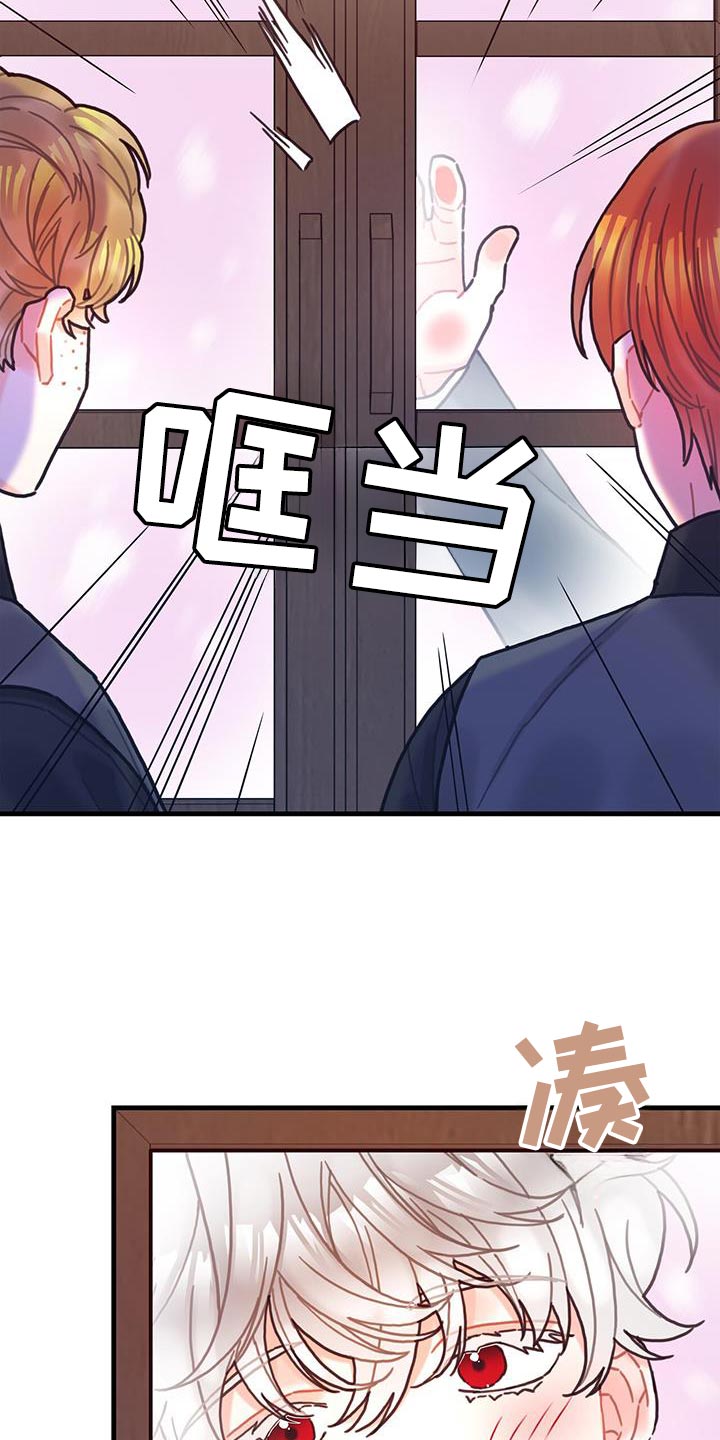 异界攻略系统漫画杰瑞漫画,第146话1图