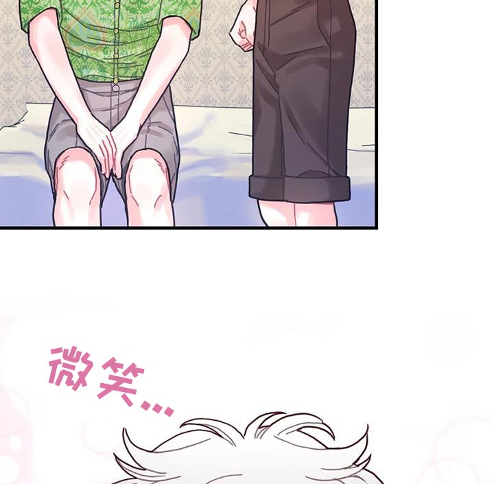 异界攻略漫画,第134话1图