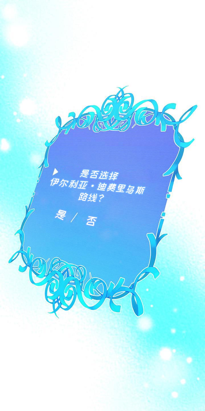 异界攻略漫画下拉式漫画,第134话1图