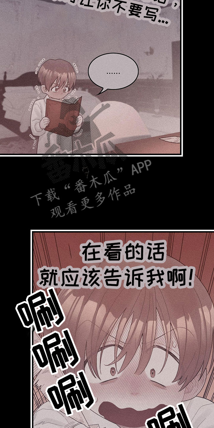 异界攻略系统最新章节列表漫画,第37话2图