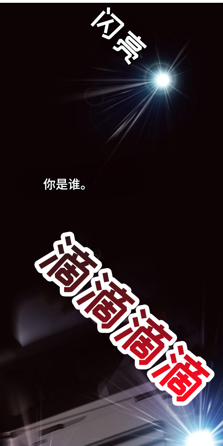 异界攻略最新漫画,第1话1图