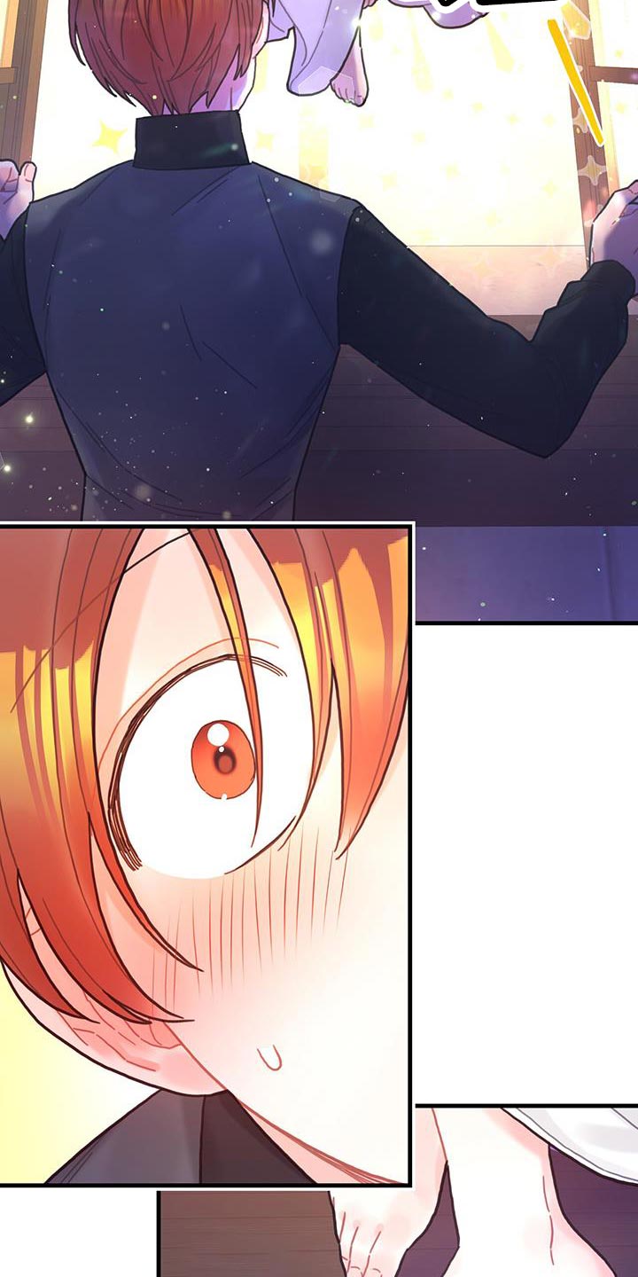 异界攻略漫画,第69话2图