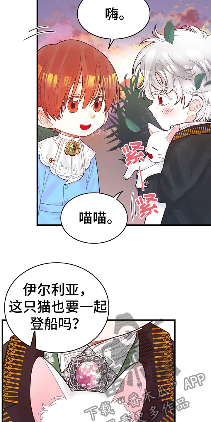 异界攻略漫画第一话漫画,第32话1图