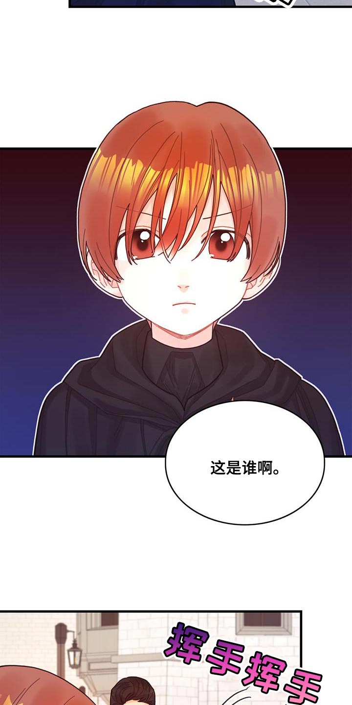 异界攻略小说在哪里看漫画,第59话1图