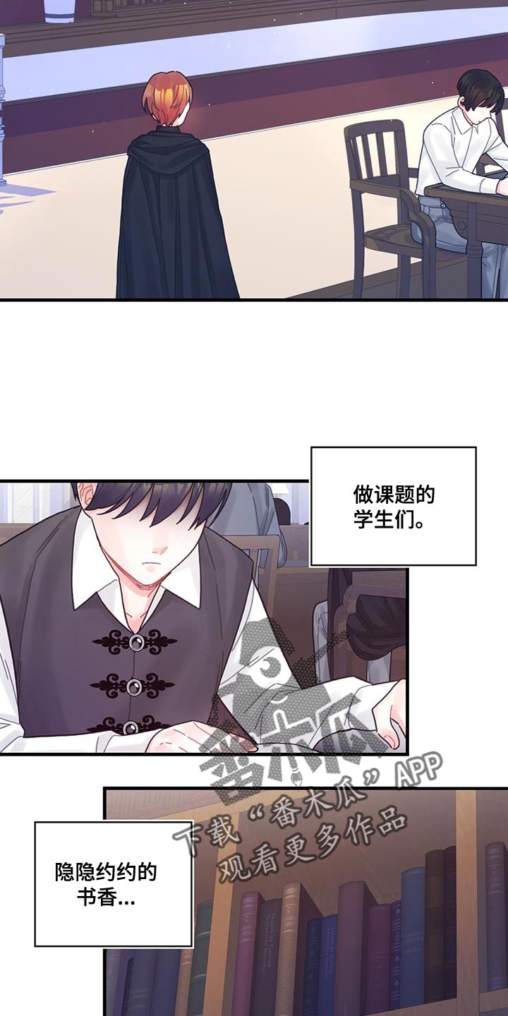 异界攻略漫画,第47话1图