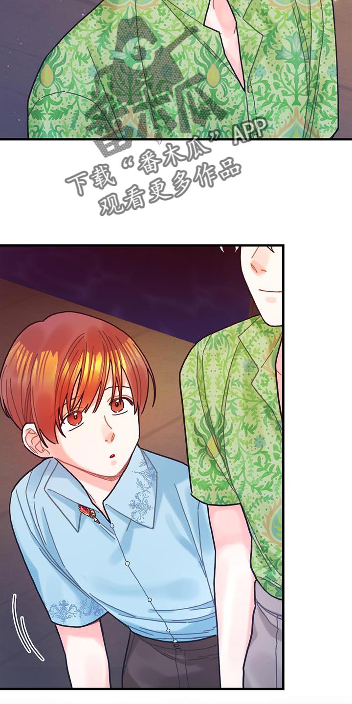 异界攻略漫画,第132话2图