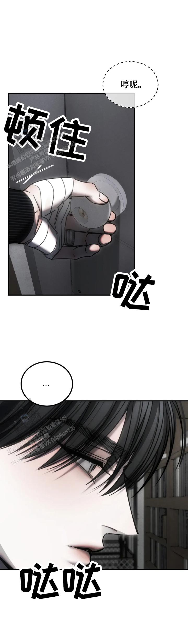 万丈深渊漫画,第65话1图