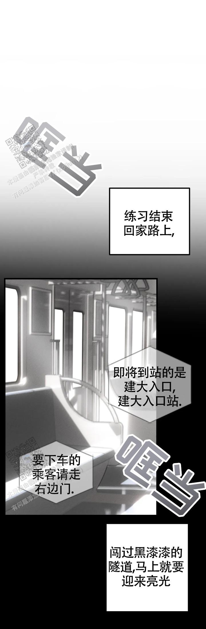 万丈深渊漫画,第59话1图