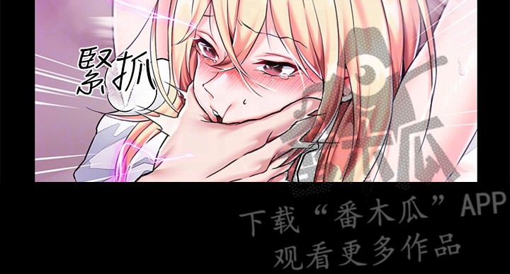 宫廷恶女韩漫无删减免费观看漫画,第9话2图