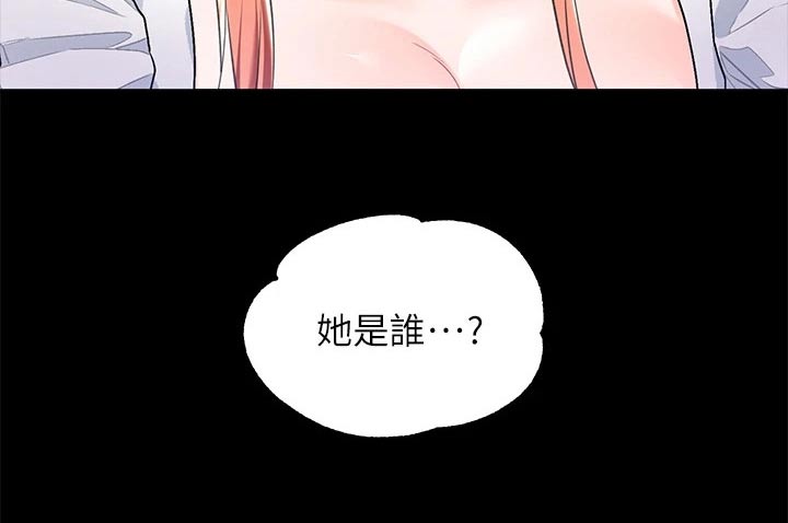 宫廷恶女漫画免费漫画,第21话1图