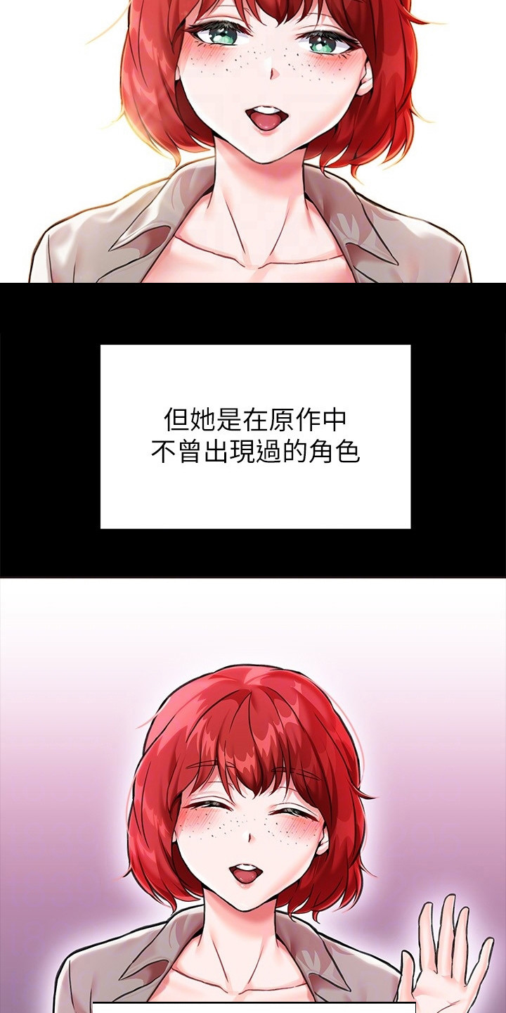 宫廷恶女漫画完整版免费看漫画,第7话2图