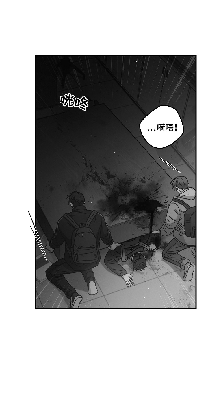 被男人掌控生死漫画,第127话2图