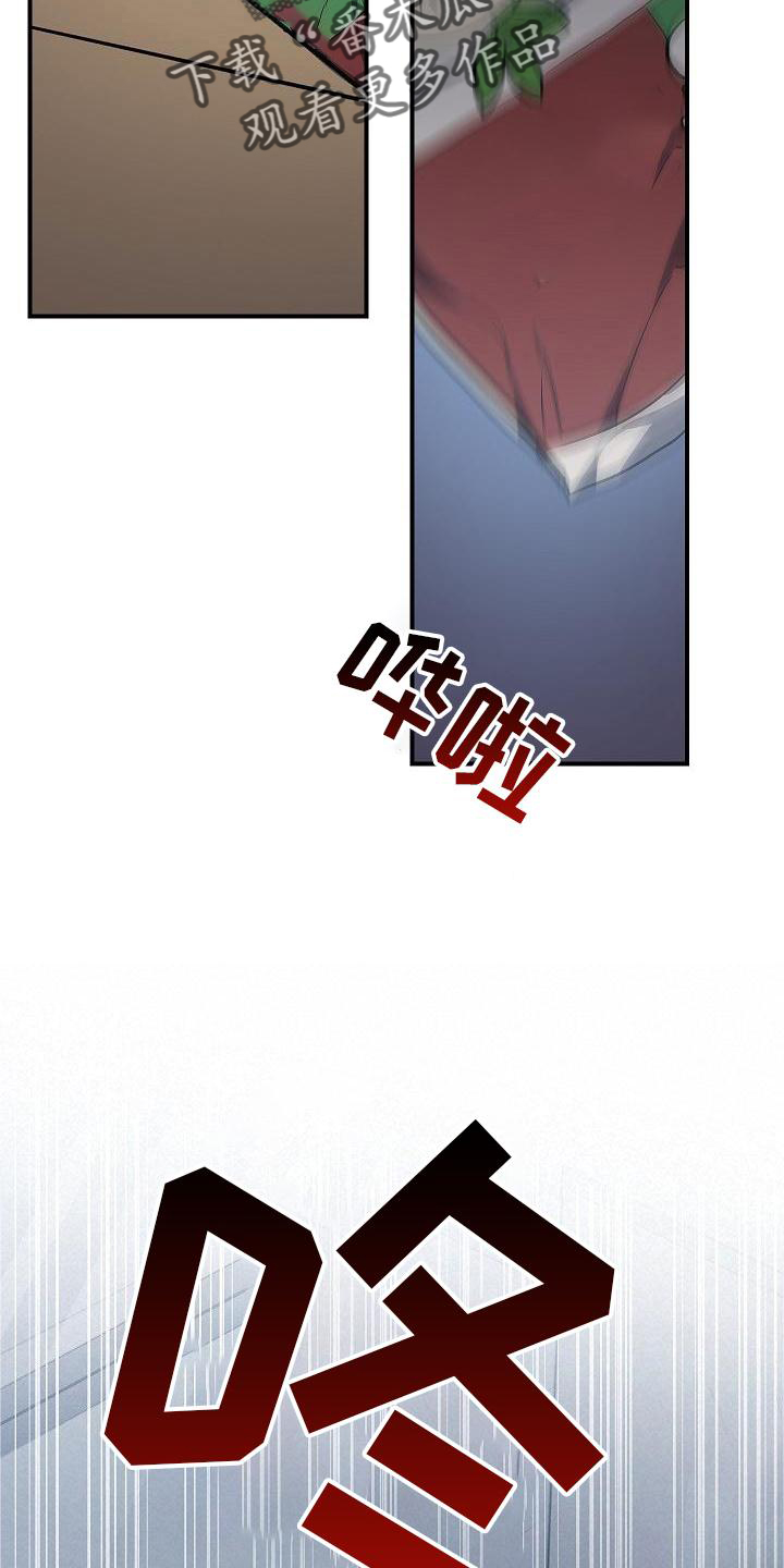男人可以操控别人生死漫画,第43话1图