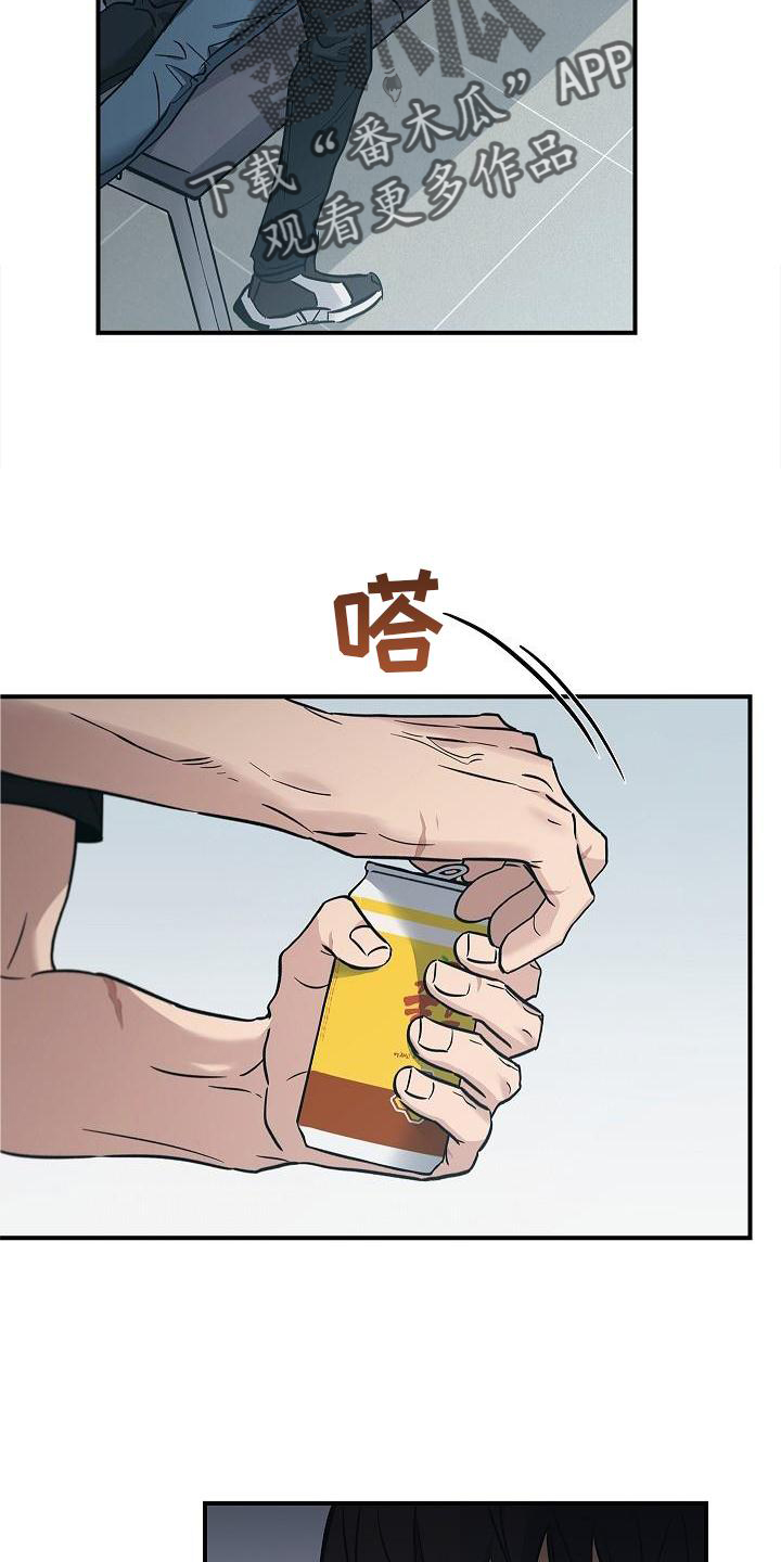 被男人掌控生死漫画,第53话1图