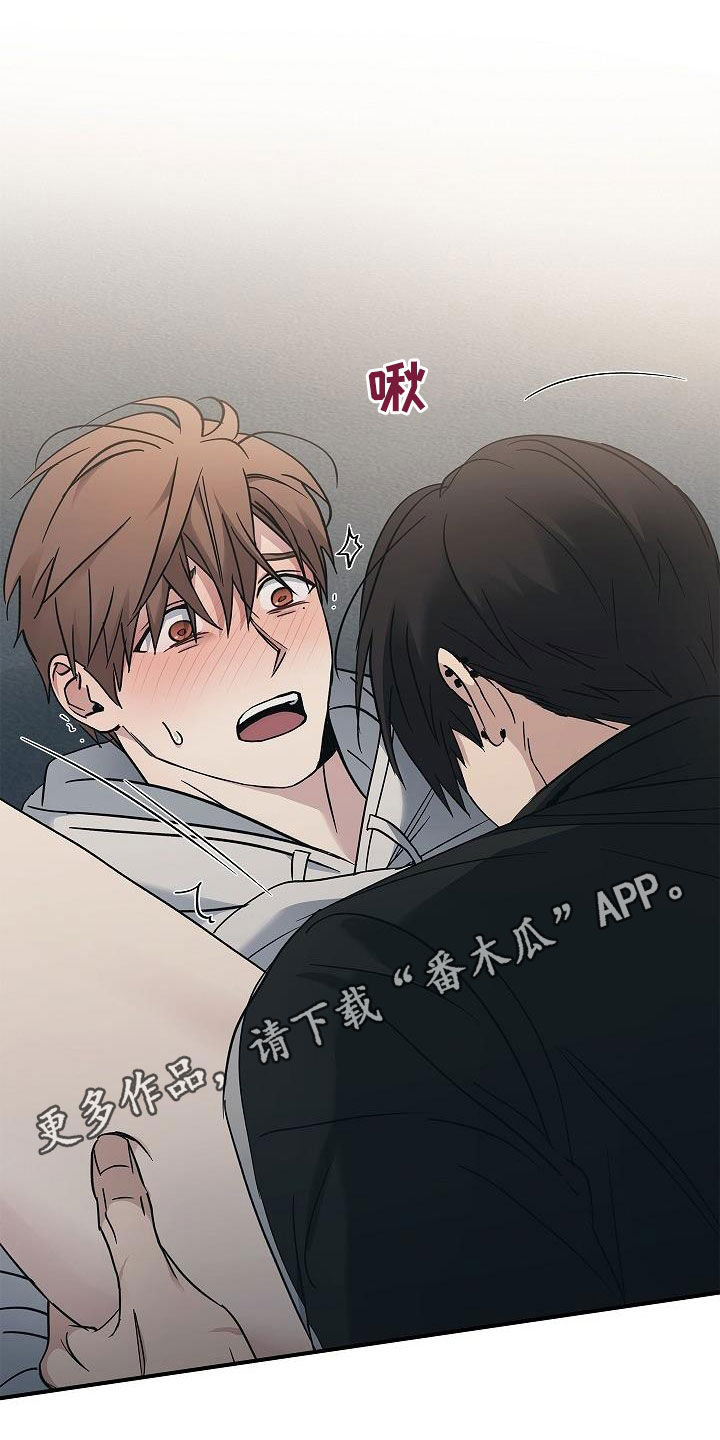 被男人掌握情绪的女人漫画,第76话1图