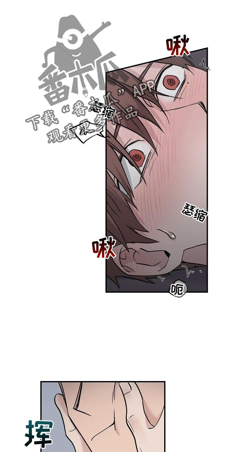 被男人掌控生死漫画,第58话1图