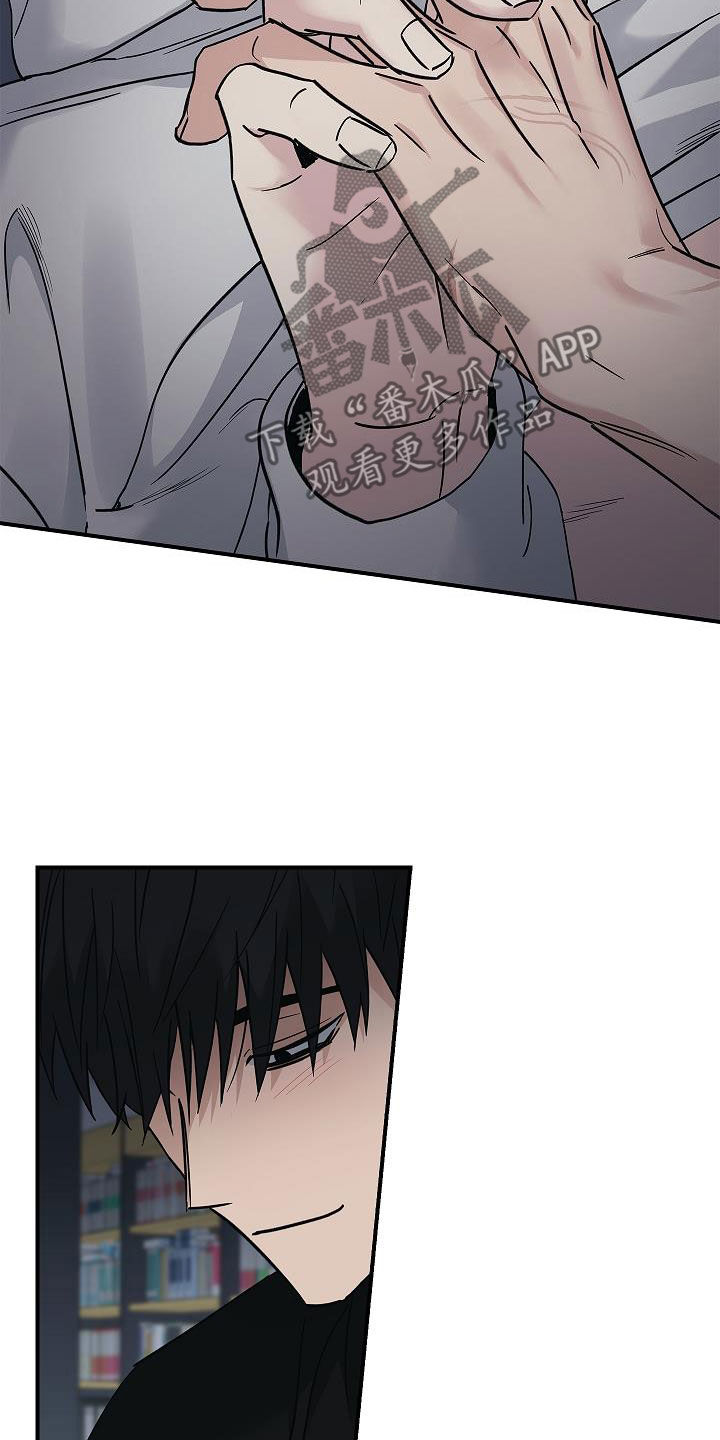 被男人掌控生死漫画,第59话1图