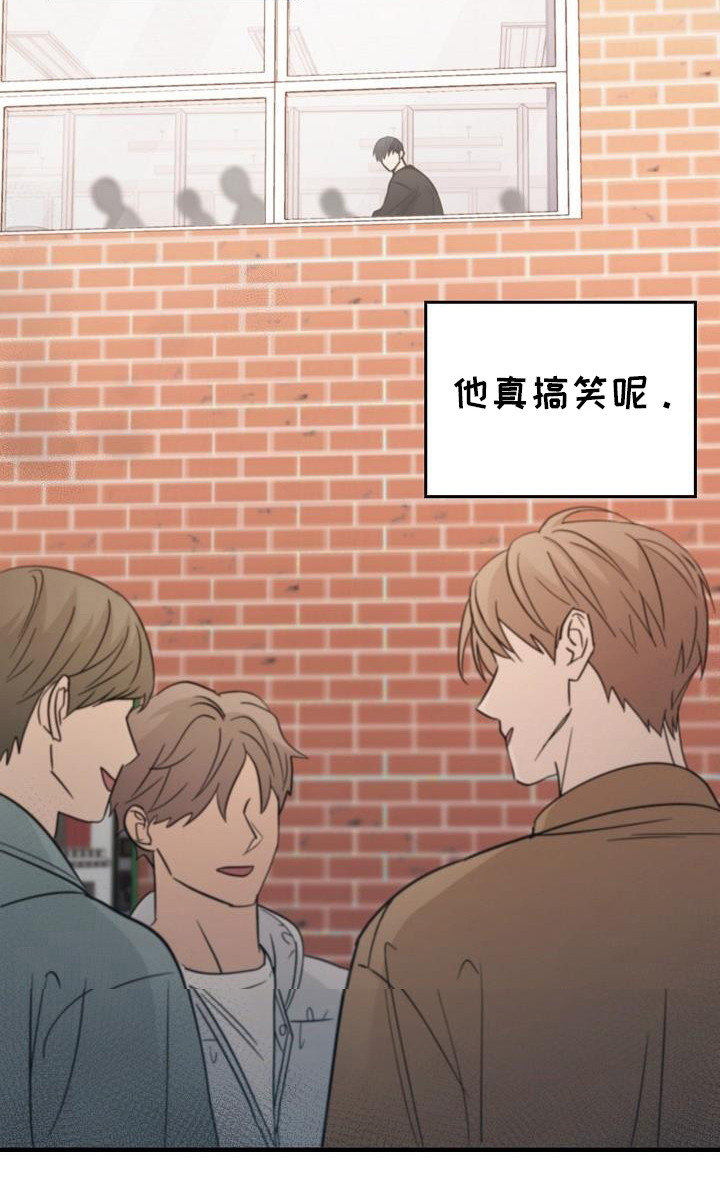 被男人掌控生死漫画,第89话2图