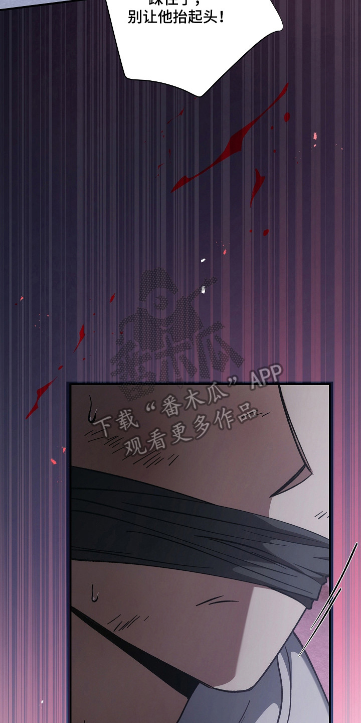 被男人掌控生死漫画,第128话1图