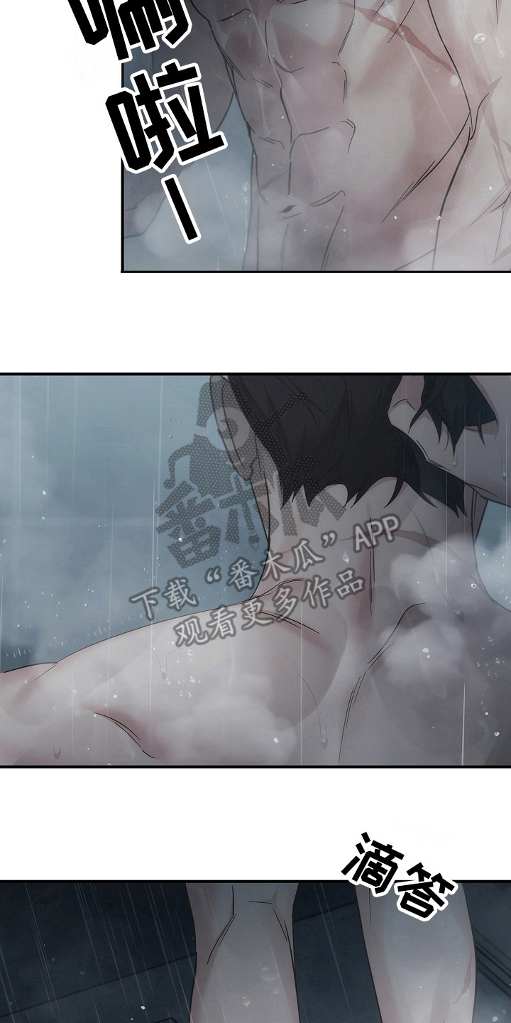 被男人掌控生死漫画,第106话2图